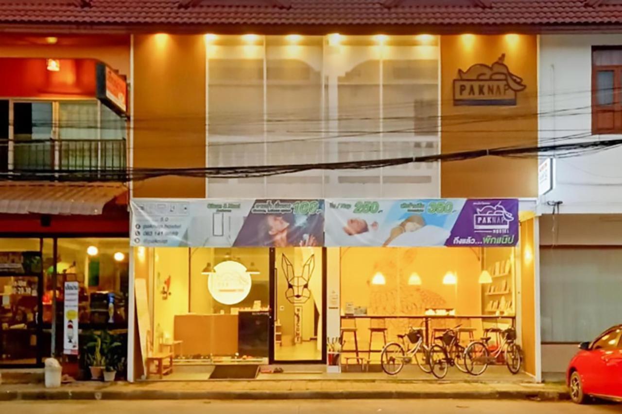 Paknap Hostel Нан Экстерьер фото