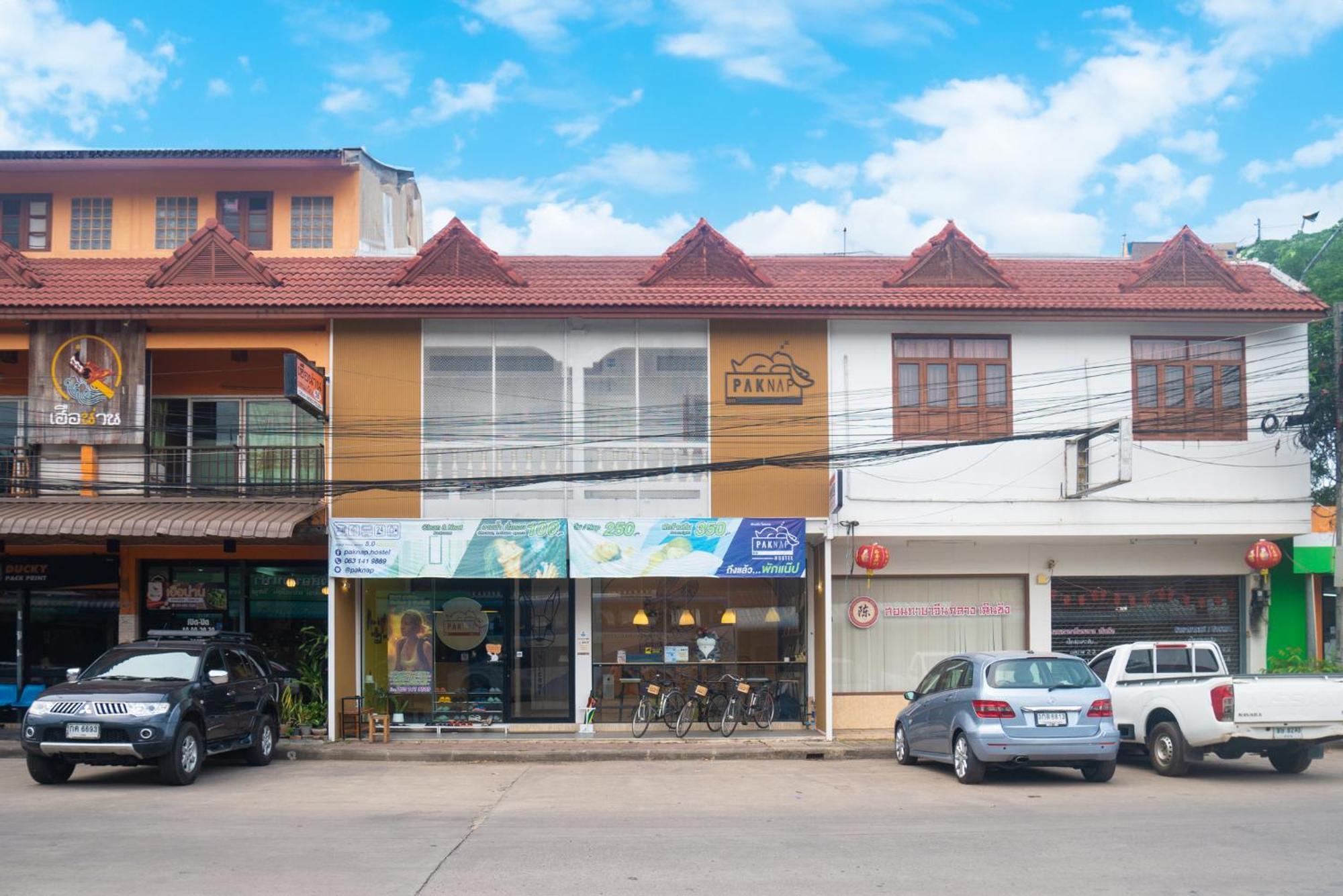Paknap Hostel Нан Экстерьер фото
